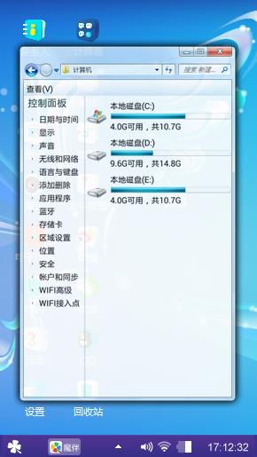 蓝色经典