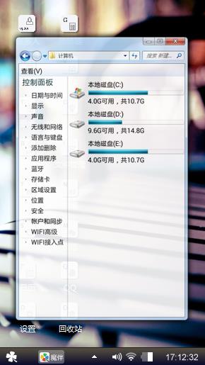 往事新语