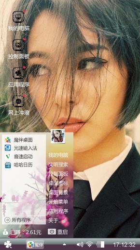 好方法