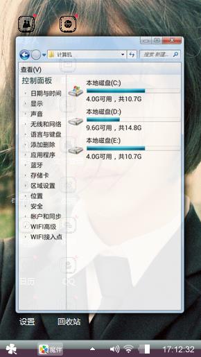 好方法