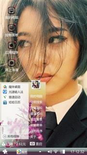 好方法