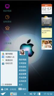无尽酷图