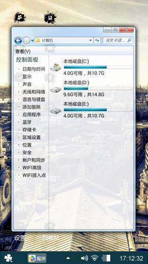 睿知