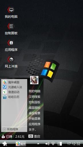 Windows 7