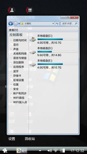 Windows 7