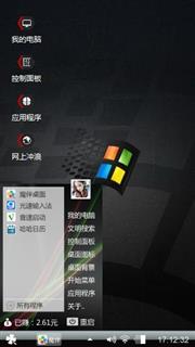 Windows 7