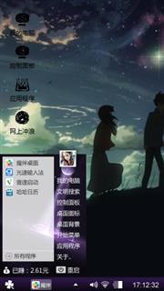 牵着你的手  