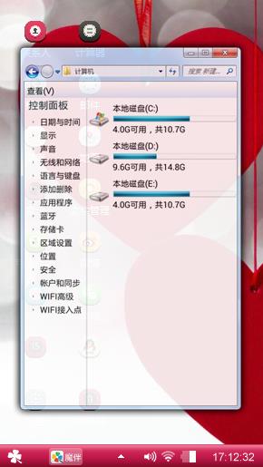 一见倾心