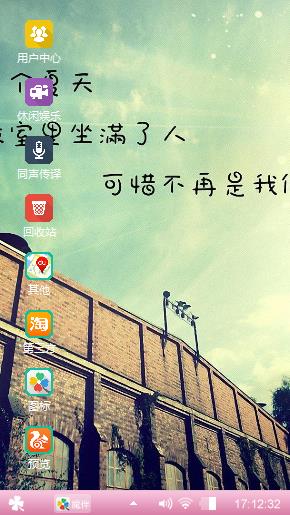 浪漫的主题曲减肥大概