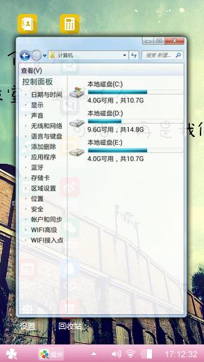 浪漫的主题曲减肥大概