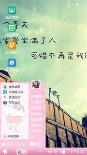 浪漫的主题曲减肥大概