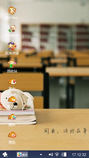小猫咪玩偶