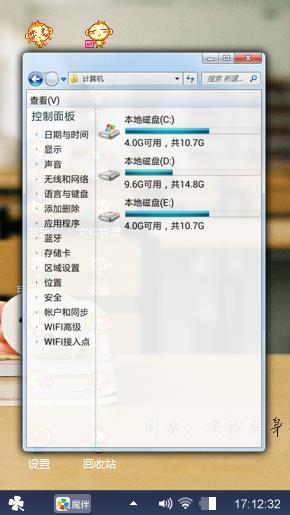 小猫咪玩偶