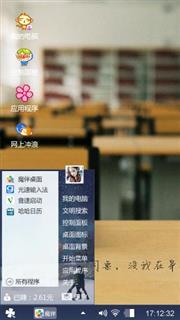 小猫咪玩偶