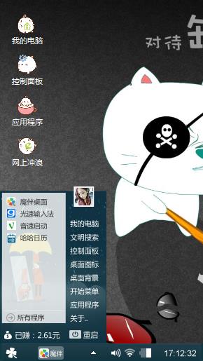    丑呀！