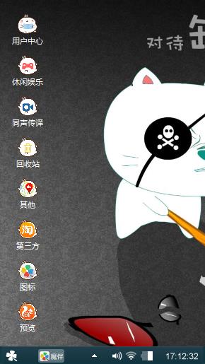    丑呀！