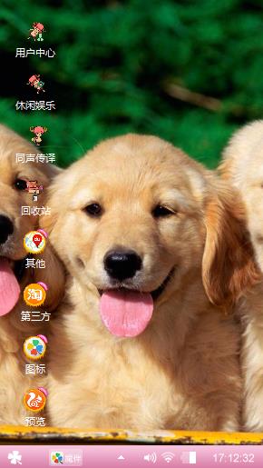 我萌吗