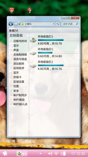 我萌吗