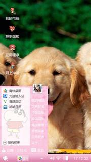 我萌吗