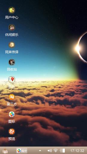 晨光初露