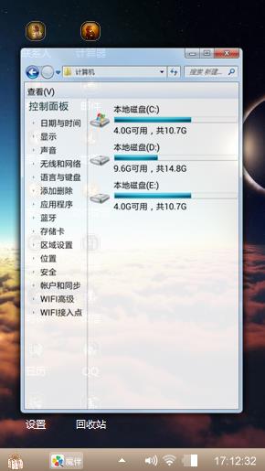 晨光初露