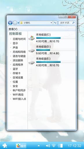 个性