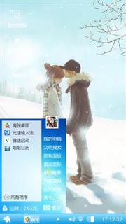个性
