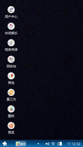 黑酷炫