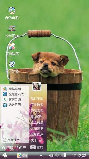 不丰不俭