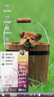 不丰不俭