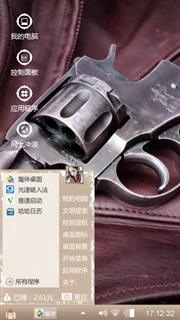 手枪
