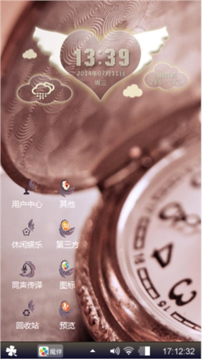 埃菲尔