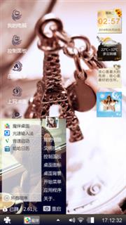 埃菲尔