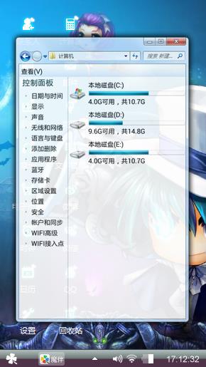 弹弹糖