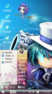 弹弹糖
