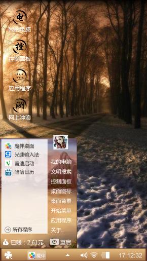 浮动
