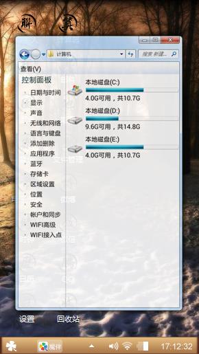 浮动