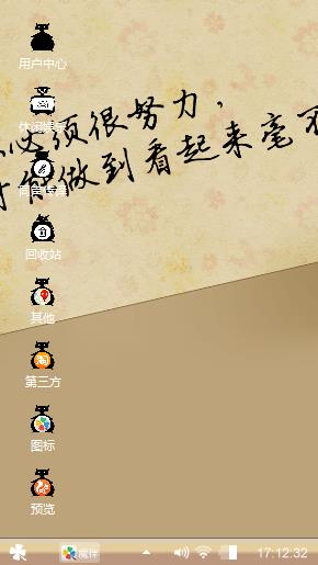 清涩谷底