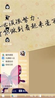 清涩谷底