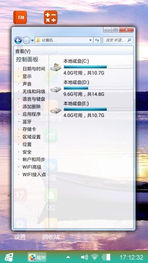 船夜