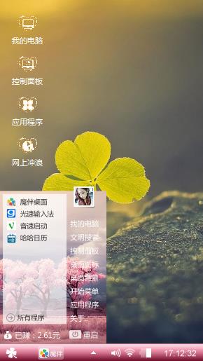 绿植