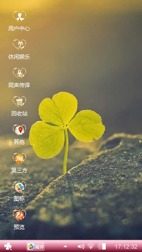 绿植