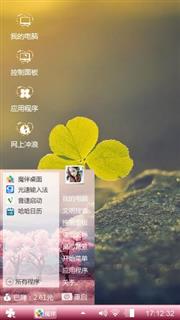 绿植