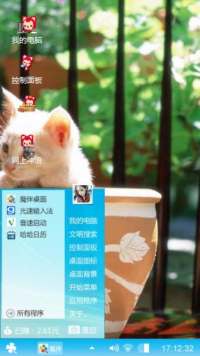 心情不爽