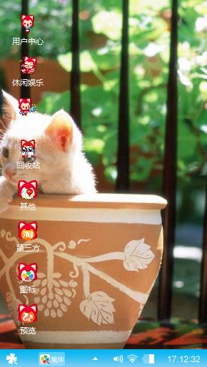 心情不爽