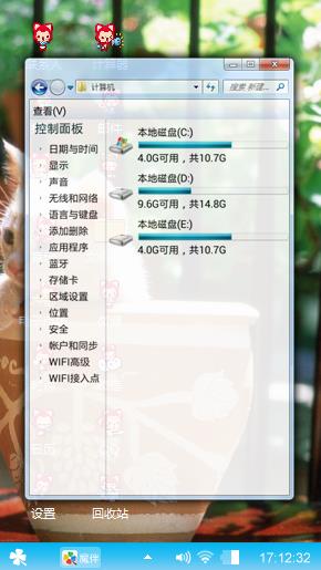 心情不爽