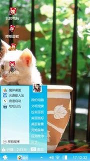 心情不爽