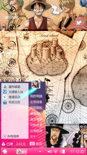 好好好