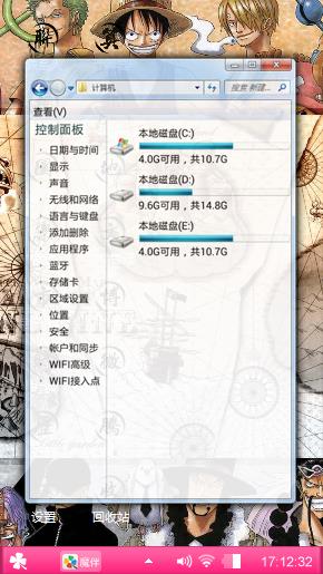 好好好