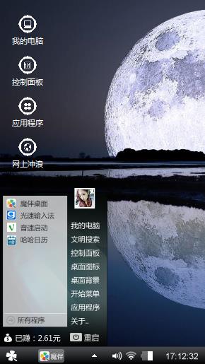 月夜